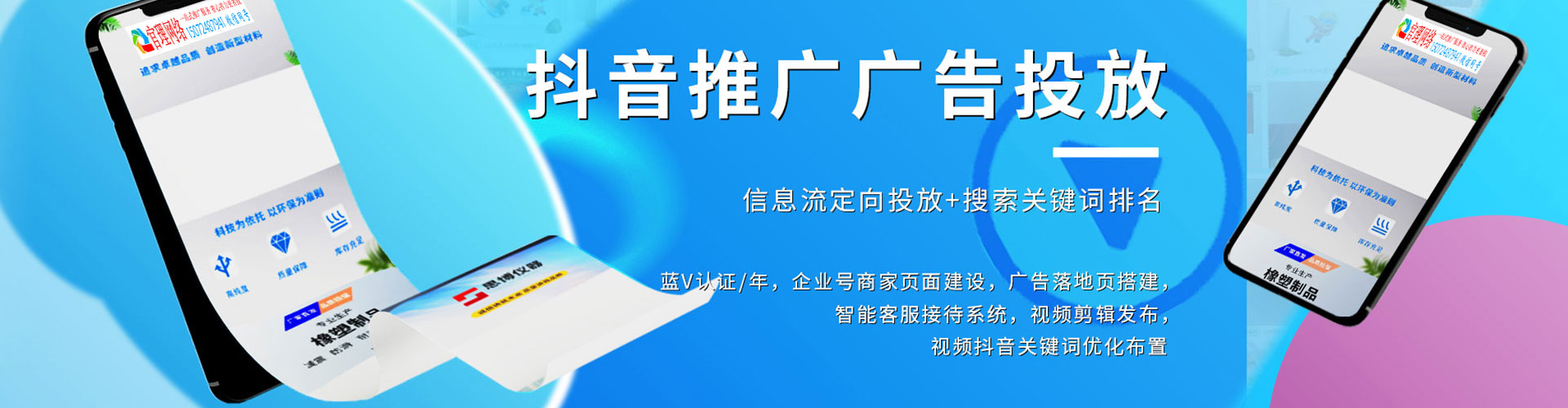 罗庄百度网络推广