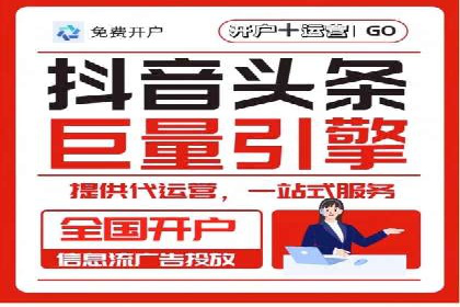 SEM开户的优化技巧与效果展示案例